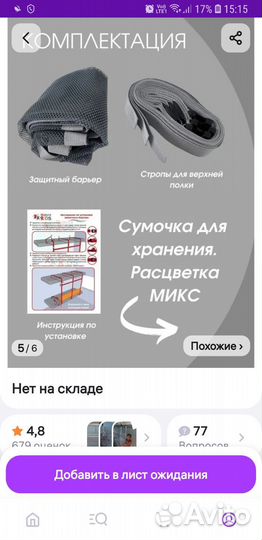 Жд манеж для поезда