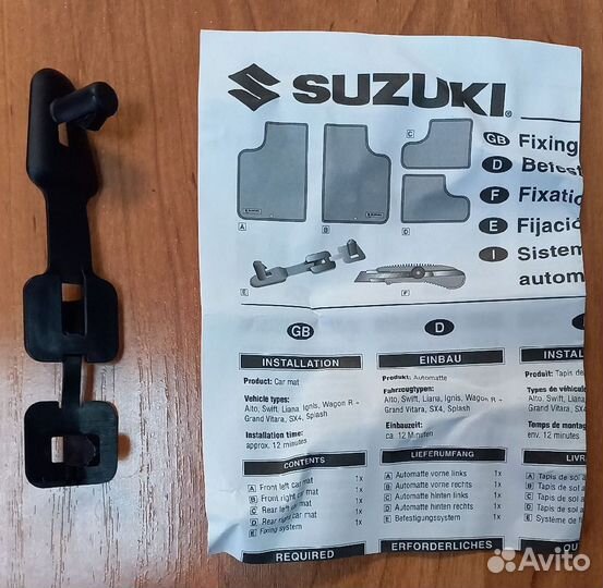 Клипса пластмассовая крепления ковриков