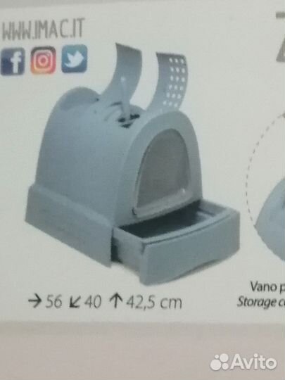 Туалет домик для кошек