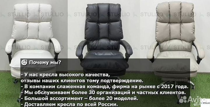 Компьютерное кресло офисное с функцией массажа