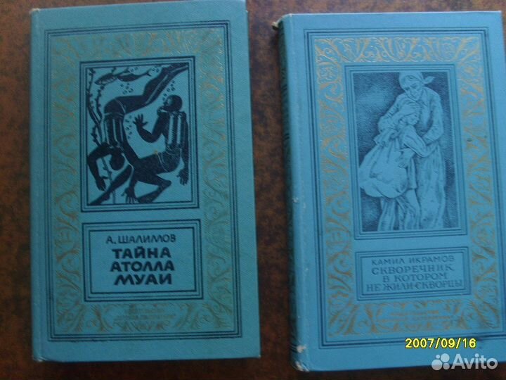 Книги из серии бпинф (рамка)