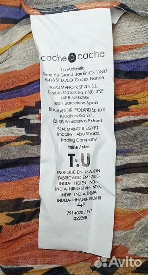 Палантин-шарф «cache cache». Made in India. Новый