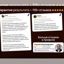 Психолог Психотерапевт Личный Семейный Детский, Морозова