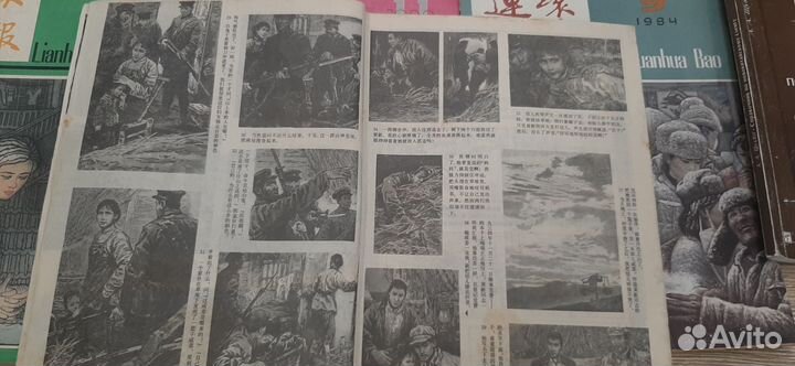 Журналы на китайском 80-е
