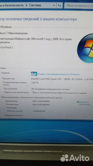 Материнская плата Asus P5QC