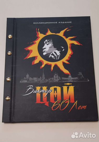 Банкноты Виктор Цой. 60 лет легенде. Кино