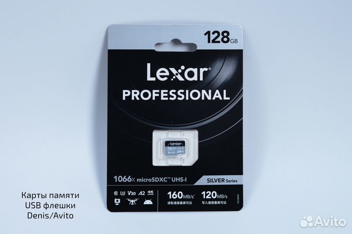 Карты памяти SD/Micro SD, Samsung, Lexar 64/128 GB
