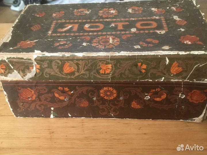 Лото 1950г СССР