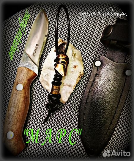 Брелок из кожи