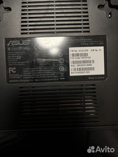 Роутер asus RT-N66U