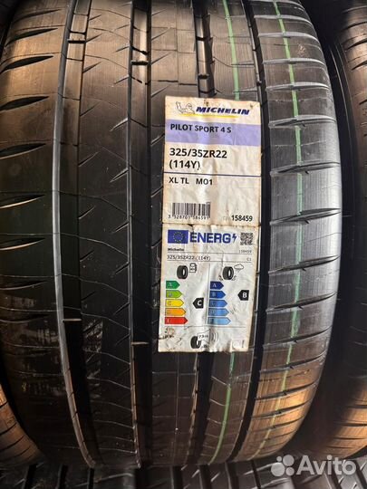 Michelin Pilot Sport 4 S 325/35 R22 и 285/40 R22