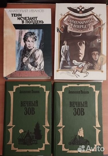 Кино-романы российские, кино-бестселлеры Голливуда