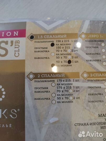 Детское постельное белье новое