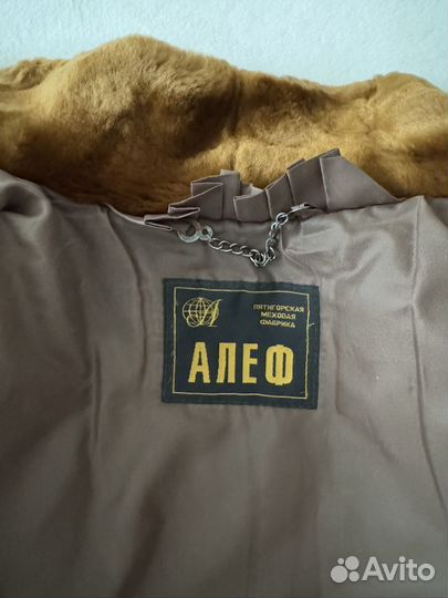 Шуба мутоновая 48 50