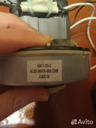 Продам двигатель от пылесоса dexp