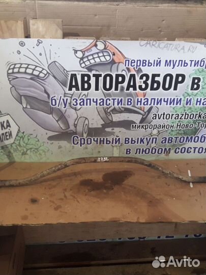 Стабилизатор передний Chery Bonus (A13)