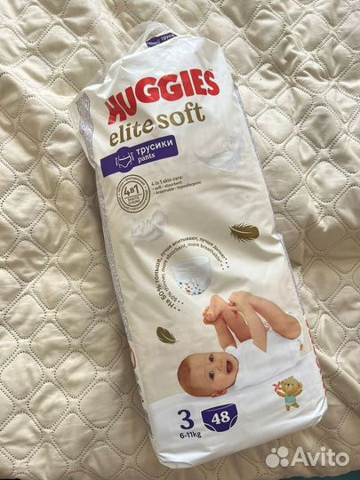 Подгузники трусики хагис 3