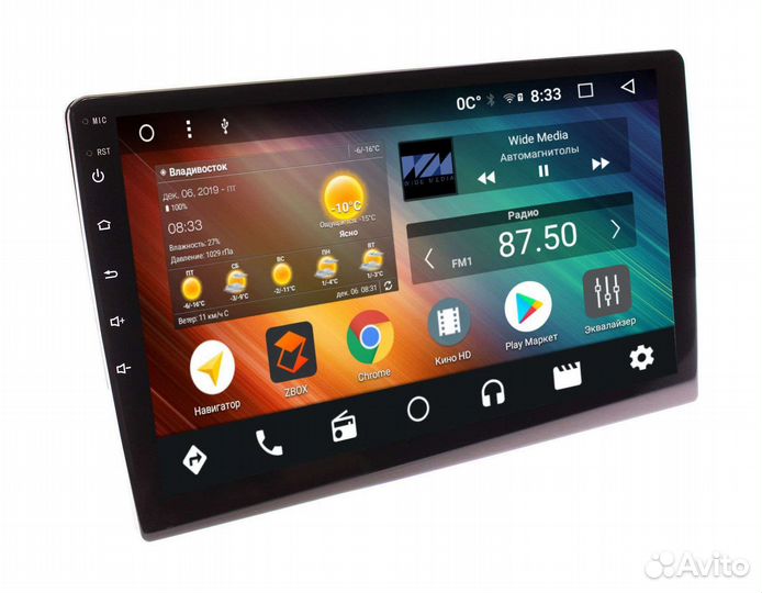 Магнитола 2 din android 9 дюймов 2/32гб