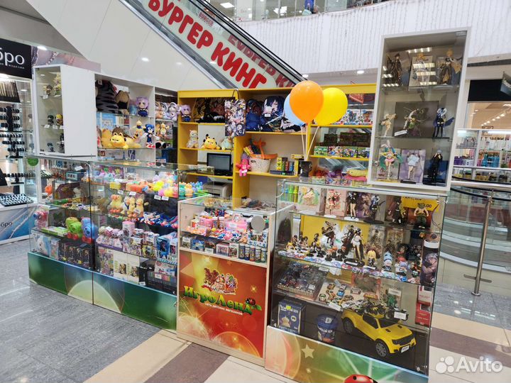 Остров игрушек