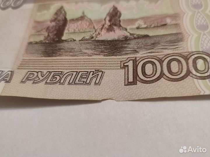1000 рублей 1995 год