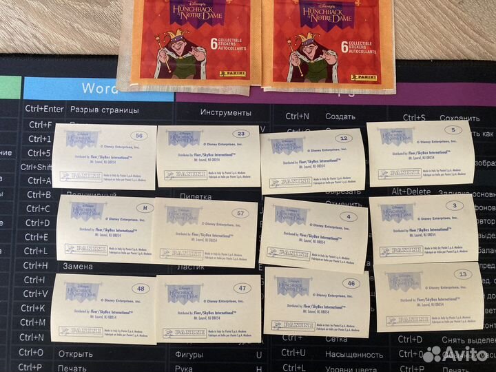 Panini Горбун из Нотр-Дам 1996 год