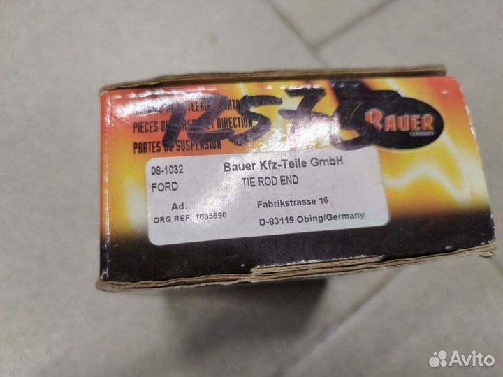 Наконечник рулевой тяги,правый Ford Mondeo