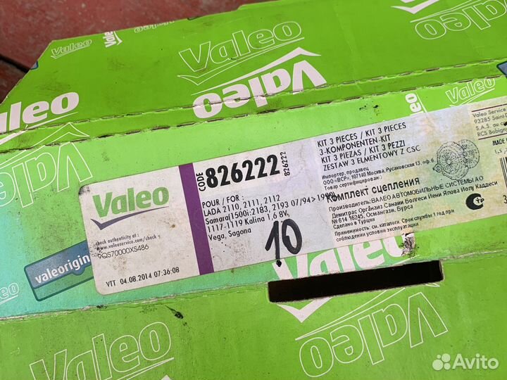 Сцепление ваз 2110, bogdan