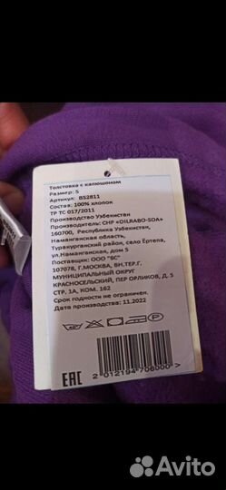 Спортивный костюм новый