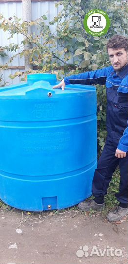 Бочка пластиковая 600 / в день обращения