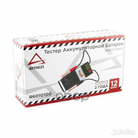 Тестер аккумуляторный (вилка нагрузочная) анало