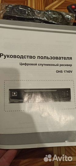 Ресивер НТВ plus