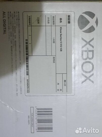 Игровая консоль Microsoft Xbox Series S