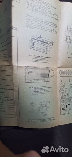 Радиоприемник СССР сокол404
