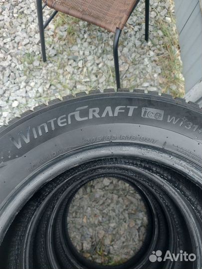 Kumho WinterCraft ice Wi31+ 205/65 R16 99T