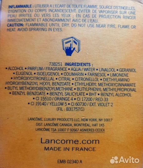 Винтажные духи Франция