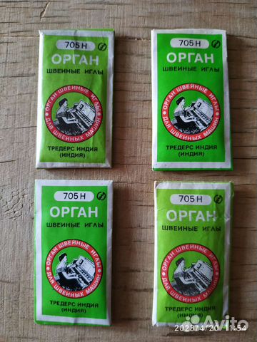 Иглы для швейных машин