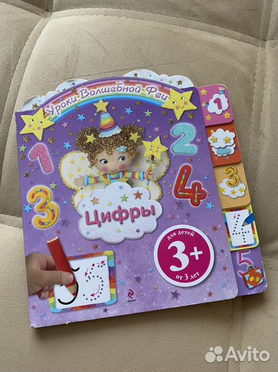 Книги для детей