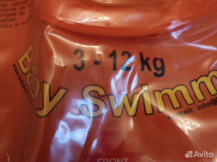 Круг для купания новорожденных