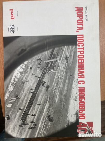 Фотоальбом