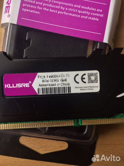 Оперативная память ddr3 16gb 1866
