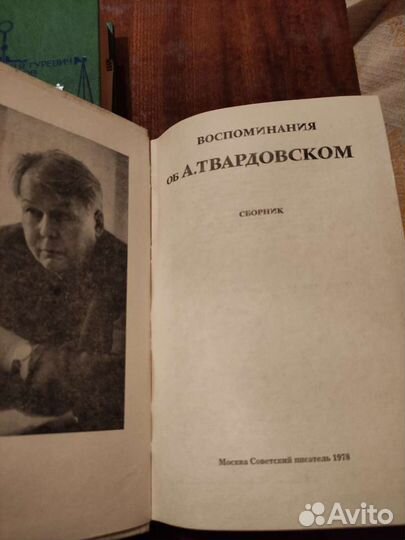 Книги, много, листайте фото