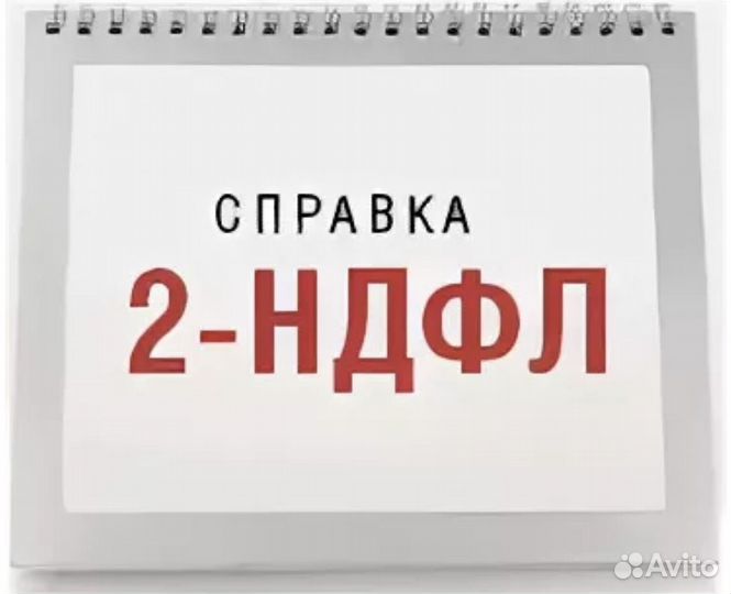 Выписка из банка с места работы для визы