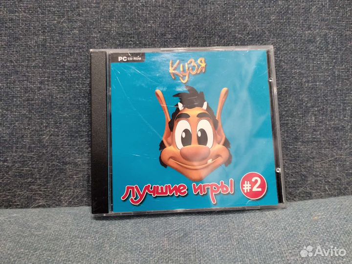 Игры для компьютера/диски