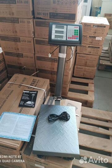 Весы напольные до 150кг электронные