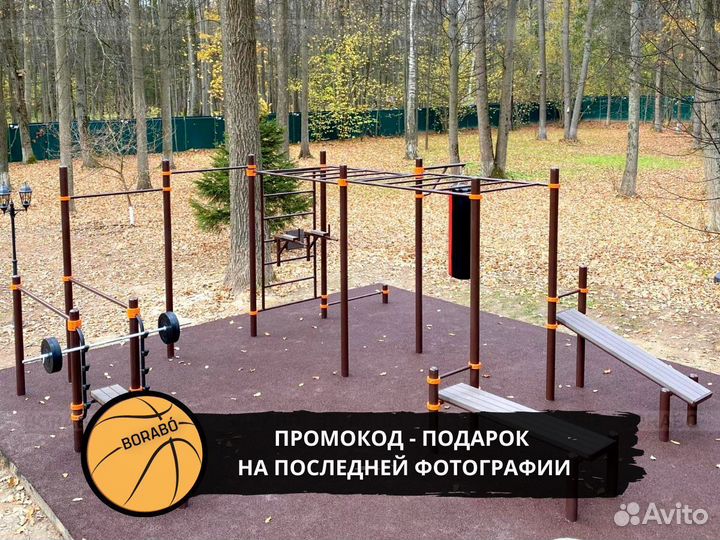 Детский спортивный уличный комплекс