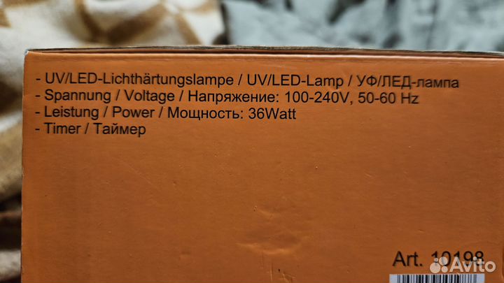 Лампа Planet Nails UV/LED 36W