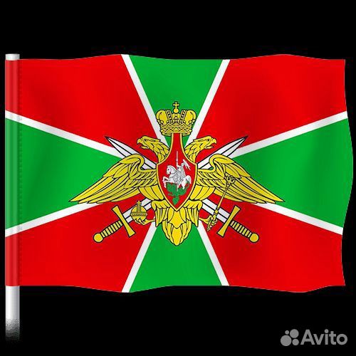 Флаг погранвойск