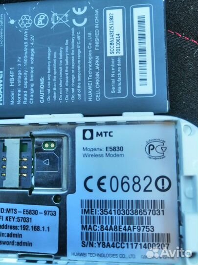 Wifi модемы МТС, Билайн, Мегафон