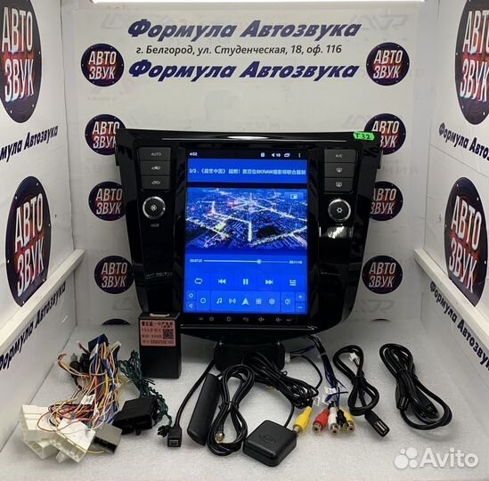 Nissan Xtrail t32 Tesla 8 ядер 2+32Гб IPS DSP 4G