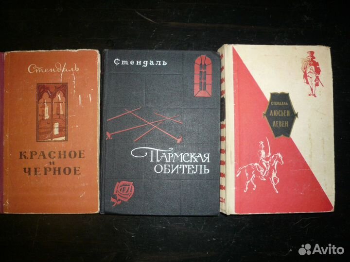 Приключения и исторические романы